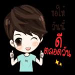 สวัสดี