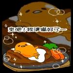 -Gudetama-