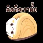 คิดถึง
-
อะ