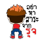 ว้าา