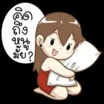 สินค้าที่ท่านสนใจ~~