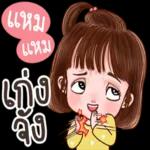 ทิ้งๆไปนะ🍂 🗑 