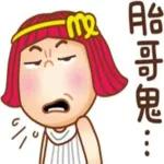 放假了，開心開心！！