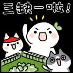 賴賴＆織織過年趣