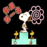 Snoopy 3