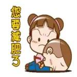 你在哪？約幾時？收到