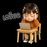 WanMai little cute Girl