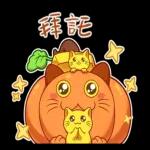 早安，花開富貴，順心愉悅