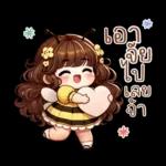 ราตรีสวัสดิ์