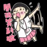 少女心小劇場(社畜人生) 1