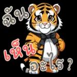 มันก็คือเซอร์ไพรส์ที่มีคุณ❤️❤️