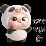 หมูแพนด้าน่ารักจังเลย