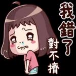 紅荳2-日常實用篇[修訂版]