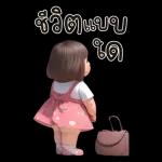 ชื้อตแบงค์