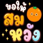 ทำอะไรอยู่