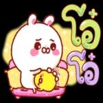 ดาวน์โหลดฟรี