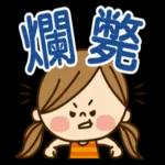Kawashufu【消極篇】
