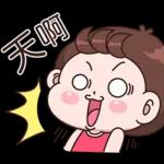 Boobib Chubby & Naughty 