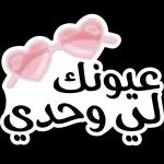 صباح اليقن بأن رحمة
الله أوسع من كل شئ
صباح محمد الله فيه
ونشكره على كل شئ
:
الفلام
الطب
صباح الخيين