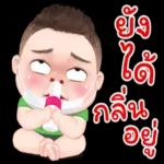 เพลียสุดๆ😰😰