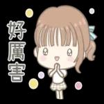 莉亞女孩♡貼心日常(粉嫩版)