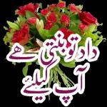 Sticker.style Thanx Dear