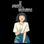 Hung Kao : Working : (BIG)