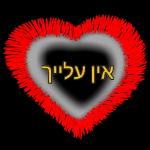 להיות JIGA עם CNLXII X