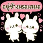 ก็แย่แหละ แค่ไม่ระบายให้ใครฟัง 😔🖤🥀