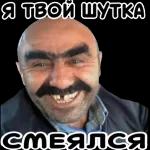 матные