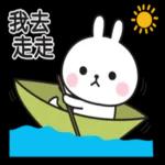 一只強烈無力的兔子 2