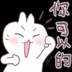 不死兔的兔兔-左手畫的歪七扭八篇