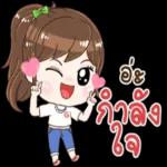 பெபூல்
วันเกิด
WA
ள்