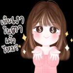 ห้องสมุดบูติค