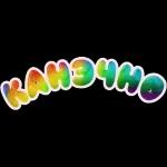 Очень серьезный разговор