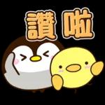 肯定自己，心不難事就不難