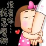 祝好運Good Luck