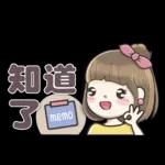 祝您早安！記得吃早餐哦！