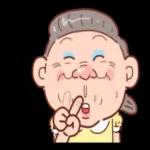 台客阿嬤愛你喔 