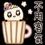 抱歉這麼晚才回你～～