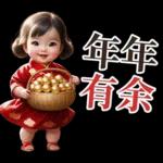 TuiNui 新年快乐