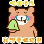 今日最新更新，免費下載