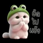 อ้า 9 ด 66 ดต ?