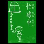 精選過的日常 _I