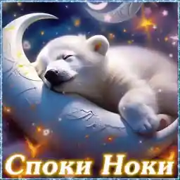 Разное