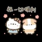 Hello Kitty 50週年 x 天竺鼠布丁 溫暖日常