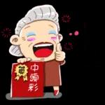 禱告！！緣分是急不來的