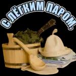 с добрым утром 