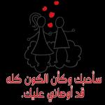 يامغير الأحوال غير حالنا لاحسن