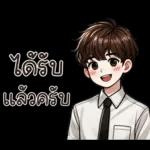 คูเปอร์ : คนทำงาน คนออฟฟิศ